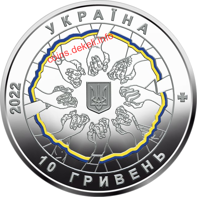 В єдності - сила