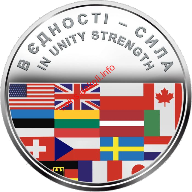 В єдності - сила