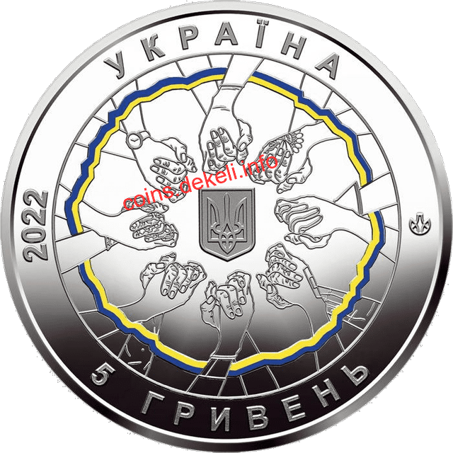 В єдності - сила