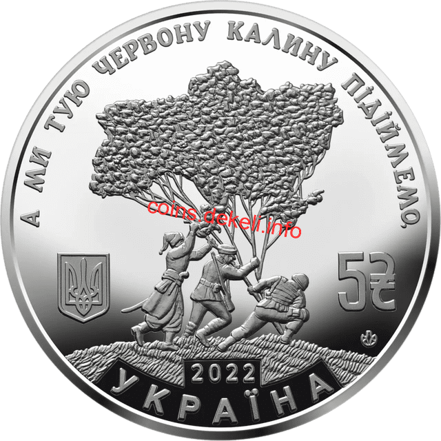 Ой у лузі червона калина