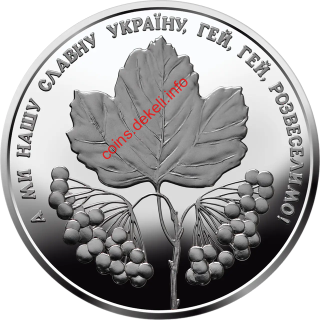 Ой у лузі червона калина