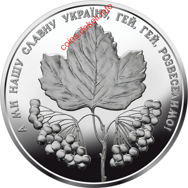 Ой у лузі червона калина