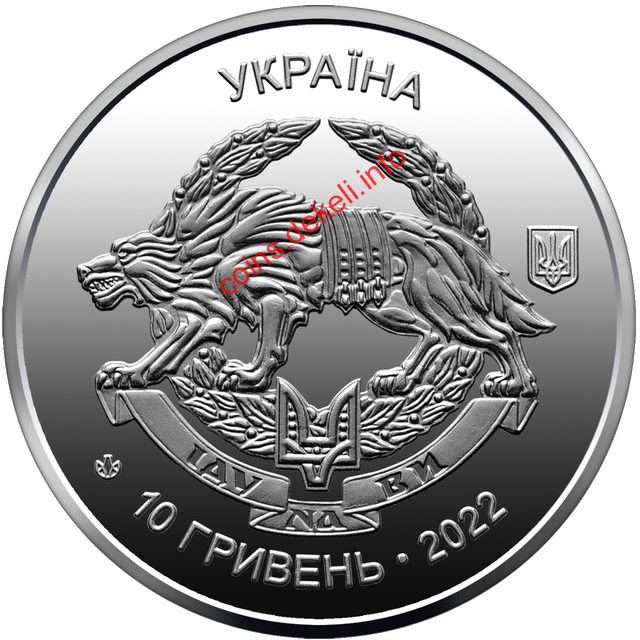 Сили спеціальних операцій Збройних Сил України
