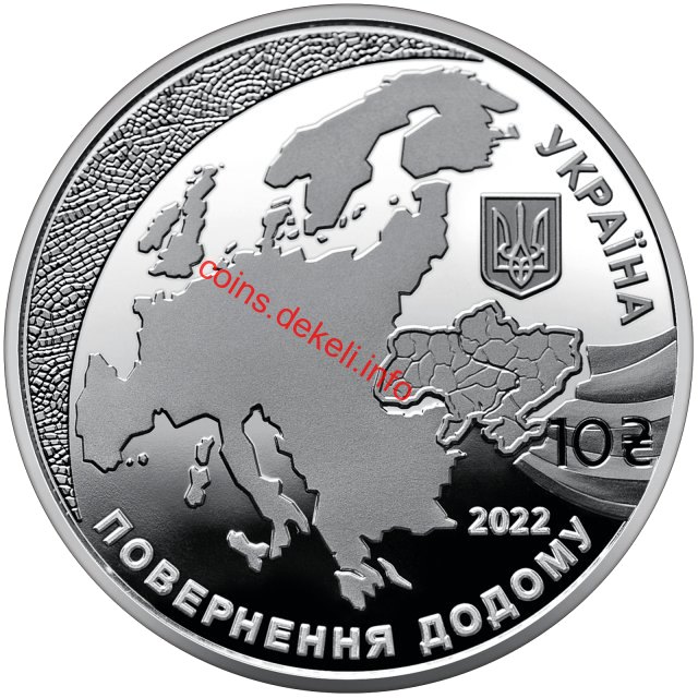 Надання статусу країни-кандидата на членство в ЄС