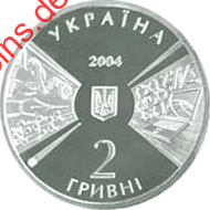 170 років Київському національному університету