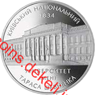 170 років Київському національному університету