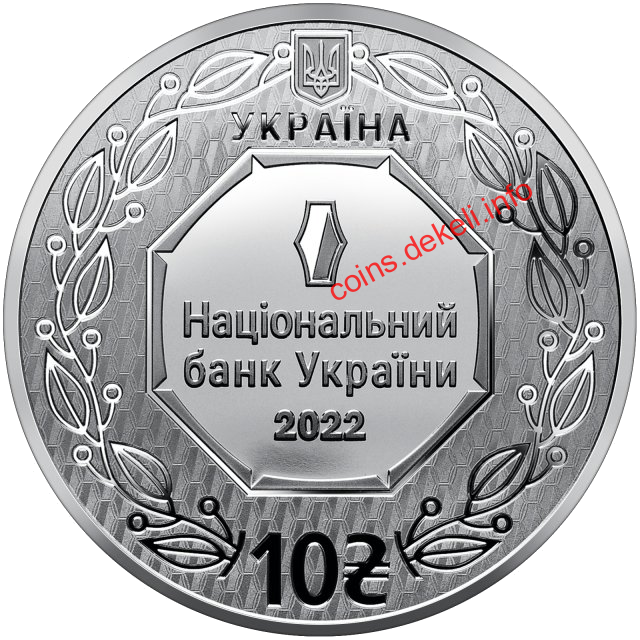 Архістратиг Михаїл