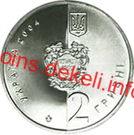 200 років Національній юридичній академії імені Ярослава Мудрого