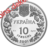 Рись звичайна