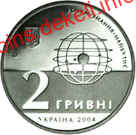200 років Харківському університету