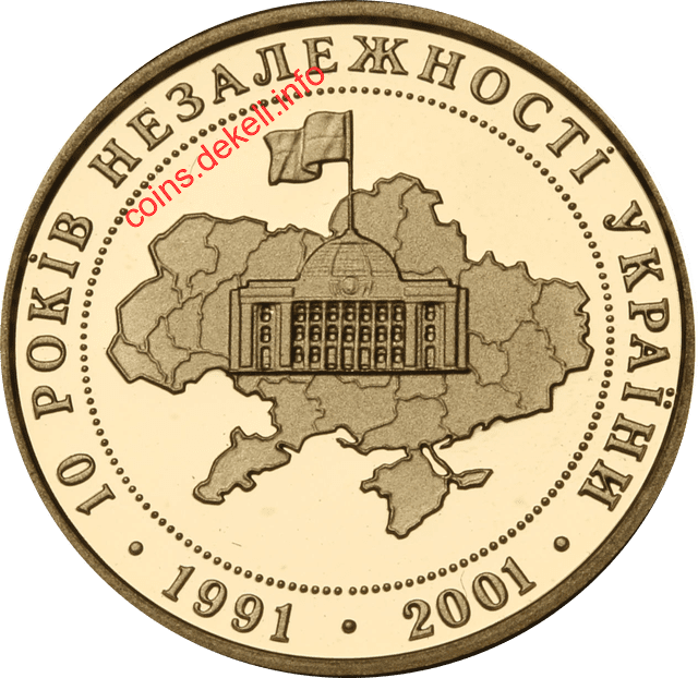 10 років проголошення незалежності