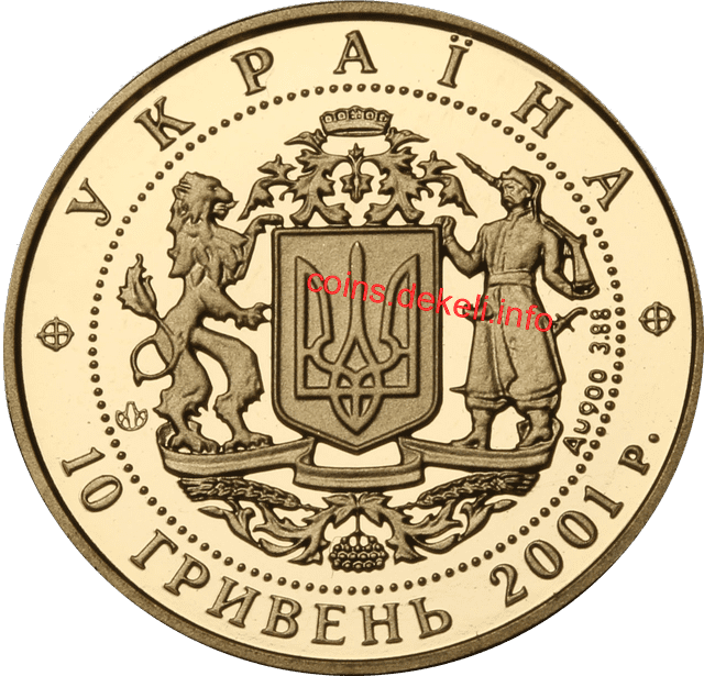 10 років проголошення незалежності