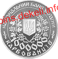 Леся Українка