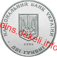 50 років Київміськбуду