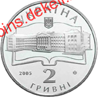 75 років Харківському національному аерокосмічному університету ім. М.Є.Жуковського
