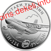 Літак АН-124 `Руслан`