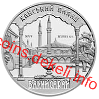 Ханський палац в Бахчисараї