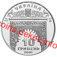 Ханський палац в Бахчисараї