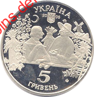 Сорочинський ярмарок