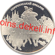 Сорочинський ярмарок