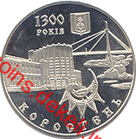 1300  .