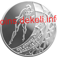 Ковзанярський спорт