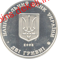 Інститут виноградарства і виноробства імені В.Є.Таїрова