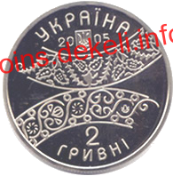 300 років Давиду Гурамішвілі