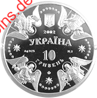  г   