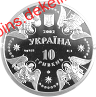 Собор Різдва Богородиці в Козельці