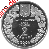 Пилкохвіст український