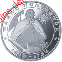 Павло Полуботок