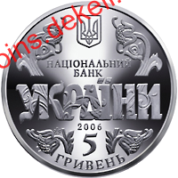 10 років Конституції України