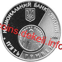 10 років відродження грошової одиниці України - гривні