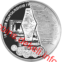 10      - 