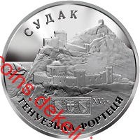 Генуезька фортеця у місті Судак