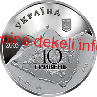 Генуезька фортеця у місті Судак