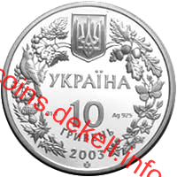 Морський коник