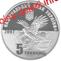 100 років Мотор-Січі