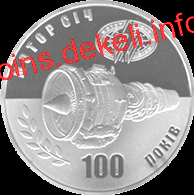 100  -ѳ
