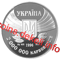 Перша участь у літніх Олімпійських іграх