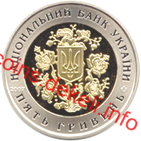 XVI сесія Парламентської асамблеї Організації з безпеки і співробітництва в Європі