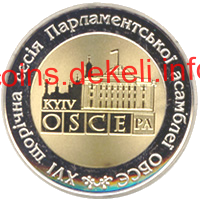 XVI сесія Парламентської асамблеї Організації з безпеки і співробітництва в Європі