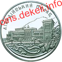 Лівадійський палац