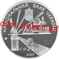 75 років утворення Донецької області