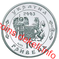 Кирило Розумовський