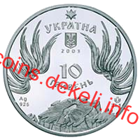 Почаївська лавра