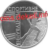 Спортивне орієнтування