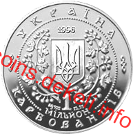 Григорій Сковорода