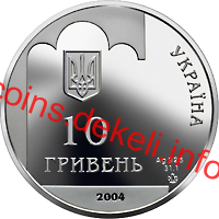 350-річчя Переяславської ради 1654 року